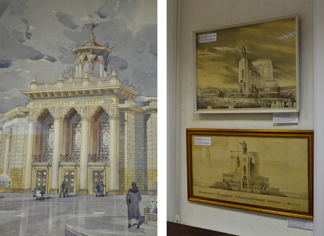 Справа: музей-панорама Великой Отечественной войны для г. Киева.