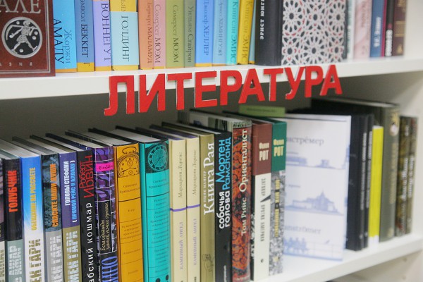 Книжный магазин «Бакен»